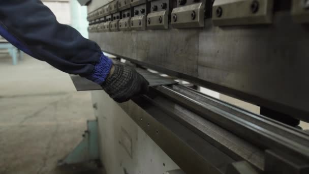Trabajador de fábrica opera con una cizalla de guillotina CNC - Metraje, vídeo