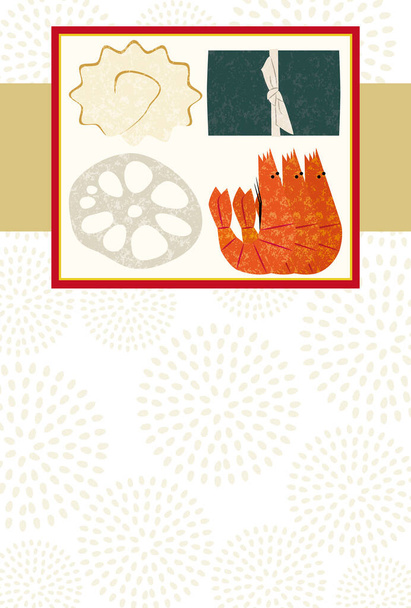 Ilustración de una pesada tarjeta de Año Nuevo repleta de raíz de loto, konbu maki, camarones y datemaki. - Vector, Imagen