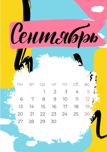 Settembre. 12 mesi Premium 2021 Calendario Griglia Set Russo - Vettoriali, immagini