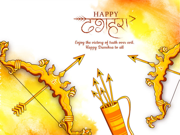 illustrazione di arco e freccia in Happy Dussehra festival dell'India sfondo strutturato. - Vettoriali, immagini