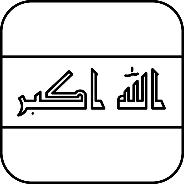 イラクのフラットアイコンの旗、ベクトルイラスト  - ベクター画像