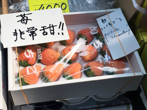 růžová barva jahody v Tokiu, Japonsko - Fotografie, Obrázek
