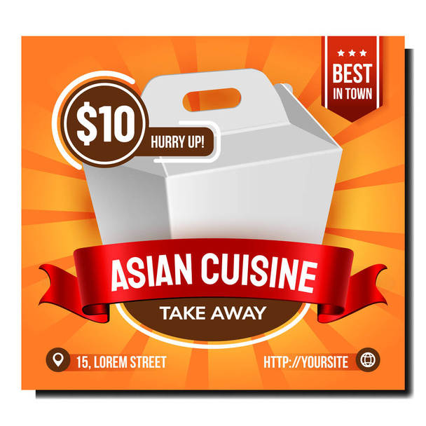 Cuisine asiatique Take Away Bannière promotionnelle vectorielle - Vecteur, image