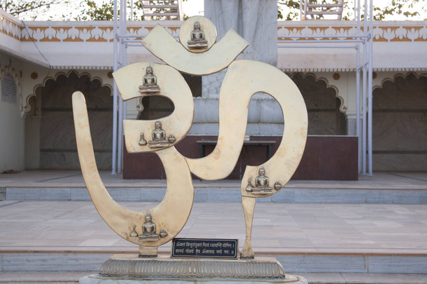 Om μεταλλική πινακίδα εμφανίζεται σε ένα ναό πίσω από την Ινδία - Φωτογραφία, εικόνα