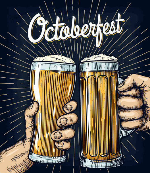 Hands holding and clinking beer glasses. Octoberfest banner design. Engraved style. Hand drawn vector illustration. - Vector, Imagen