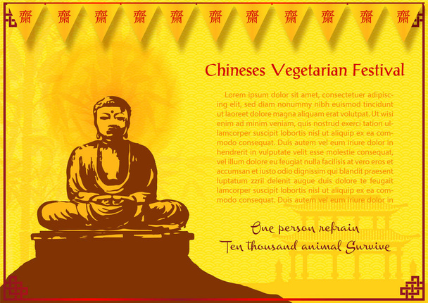 Китайская вегетарианская открытка и реклама плакатов в векторном дизайне. Красными китайскими буквами читается "J" и означает "Сохранение чистоты (как тела, так и ума) для поклонения Будде" на английском языке. - Вектор,изображение