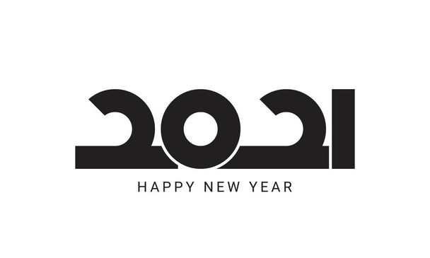 Šťastný nový rok 2021 design loga. Izolováno na bílém pozadí.  - Vektor, obrázek