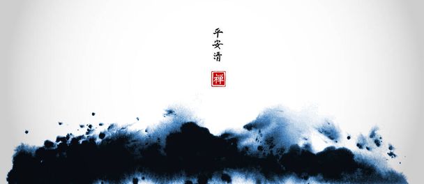 Abstract blue ink wash painting in East Asian style. Grunge texture. Traditional Japanese ink painting sumi-e. Translation of hieroglyphs - peace, tranquility, clarity, zen. - Vector, Image