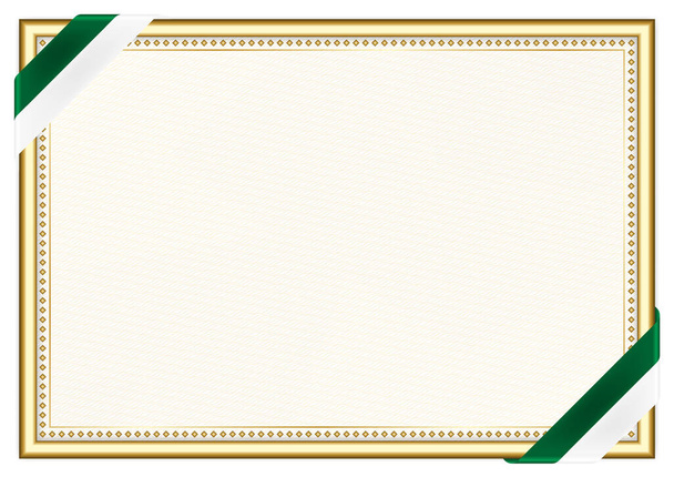 アルジェリア国旗との横枠と国境、証明書と卒業証書のテンプレート要素。ベクトル. - ベクター画像