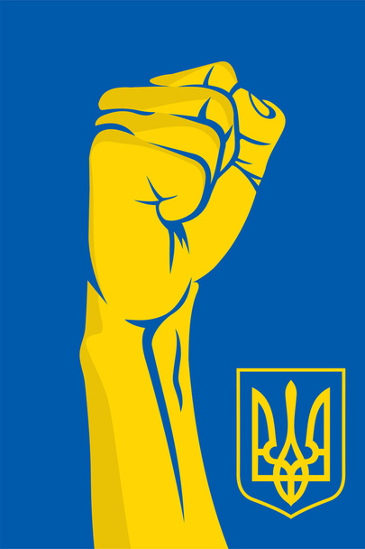 Ουκρανία γροθιά - Διάνυσμα, εικόνα
