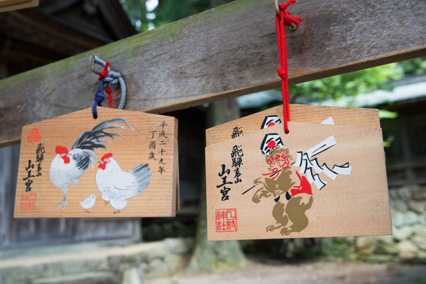 Gifu, Giappone - Tradizionale tavoletta di preghiera in legno (Ema) al santuario di Hie. un famoso sito storico a Takayama, Gifu, Giappone. - Foto, immagini