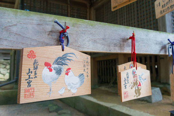 Gifu, Japonya - Hie Shrine 'da geleneksel ahşap dua tableti (Ema). Takayama, Gifu, Japonya 'da ünlü bir tarihi mekan.. - Fotoğraf, Görsel