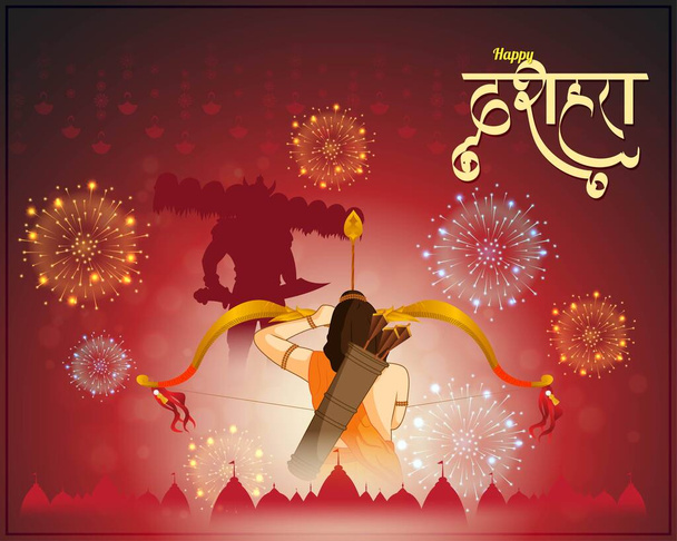 illustrazione vettoriale per gli auguri con felice festival indù Dussehra in India - Vettoriali, immagini