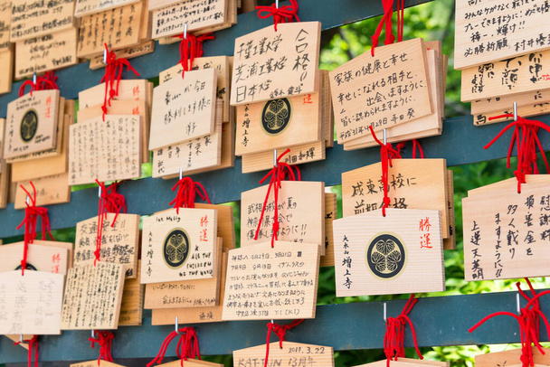 Токіо (Японія) - традиційна дерев "яна молитовна табличка (Ема) у храмі Зоджоджі (Токіо, Японія).. - Фото, зображення