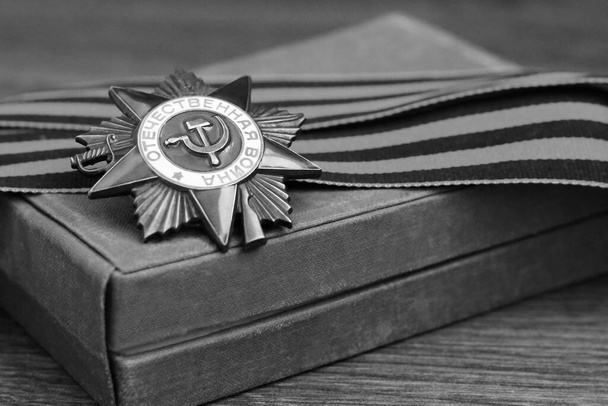 Орден "Перемоги" Медалі Ретро - Фото, зображення