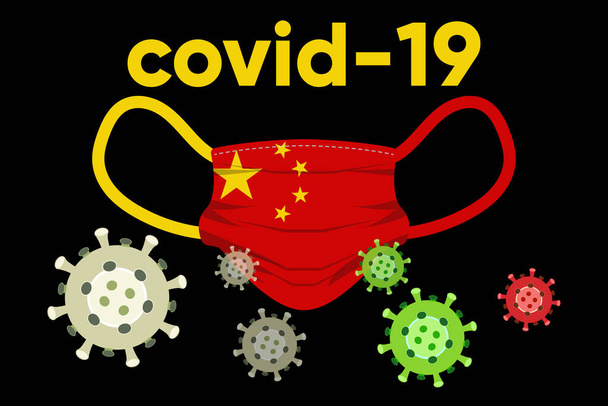Çin bayrağı ve korona virüsü tasarımı ile cerrahi maskenin çizim vektörü grafiği. Coronavirus Wuhan Sars hastalığı. Koronavirüs karantinası kavramı. Çin 'de Coronavirus salgını. - Vektör, Görsel