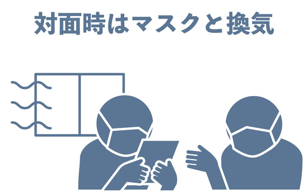 Icône pour encourager la ventilation avec un masque en face - Traduction : Masque et ventilation en face - Vecteur, image