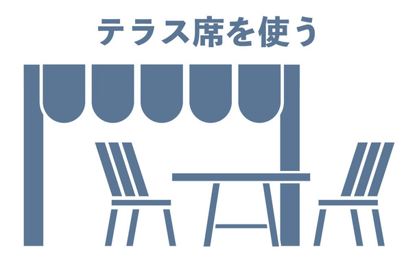 Icona che consiglia di utilizzare sedili esterni quando si mangia fuori Traduzione: utilizzare sedili terrazza - Vettoriali, immagini