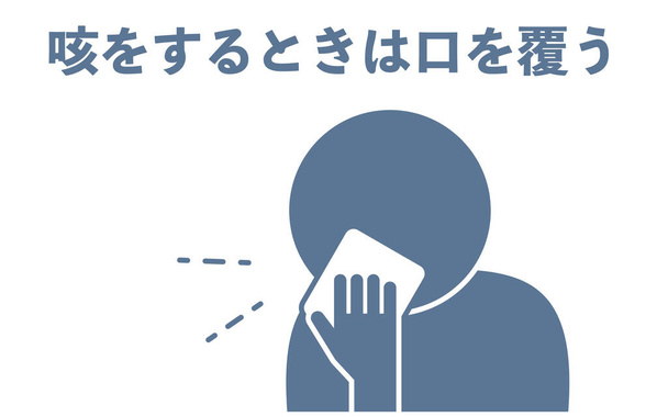 Ilustração da tosse com lenço na boca Tradução: Cubra a boca quando tossir - Vetor, Imagem