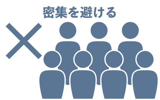 Ikona ilustracja, która przekreśla tłum -Tłumaczenie: Unikaj tłumu - Wektor, obraz
