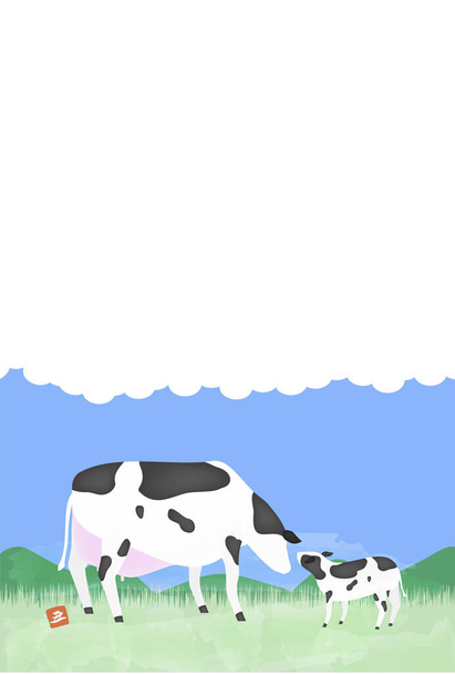 Szablon kartki noworocznej Ilustracja Holsteina na ranczu, woły rok 2021 - Wektor, obraz