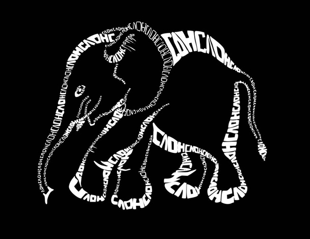 Grafische olifanten op zwarte achtergrond. Abstracte monochrome illustratie voor uw project. - Foto, afbeelding