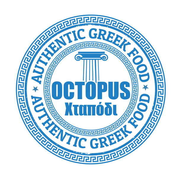 Octopus stamp - Vector, Image