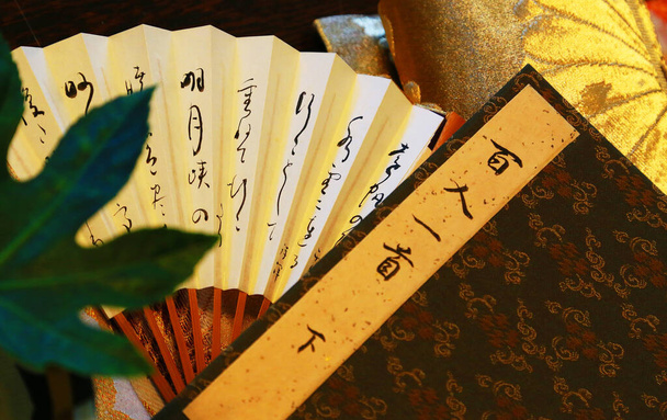 Tradycyjna japońska karta do gry - Zdjęcie, obraz