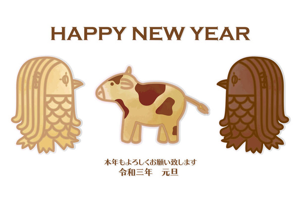 Cookie Cow y Amabie Tarjeta de Año Nuevo Ilustración de una vaca y amabie en galletas. - Vector, imagen