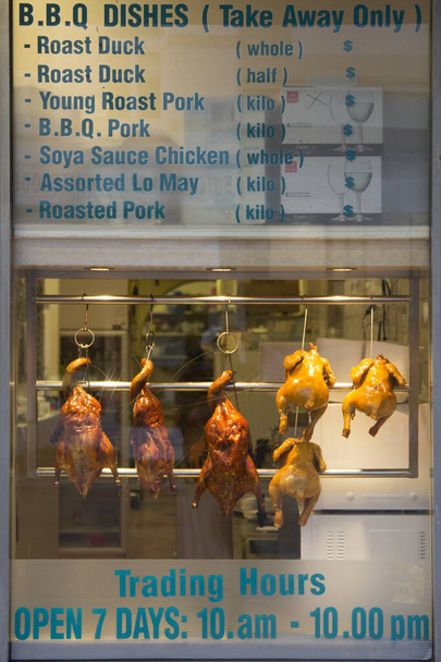 peking duck,chinese food Perth Australia - Photo, Image