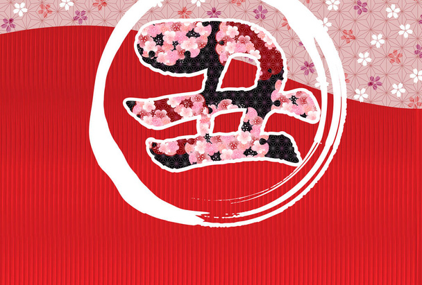 Tehén japán minta Újévi kártya háttér - Vektor, kép