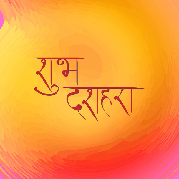 Subh Dussehra oznacza Happy Dussehra w języku angielskim. Karta okolicznościowa z łukiem i kołczanem na festiwal Navratri. - Wektor, obraz