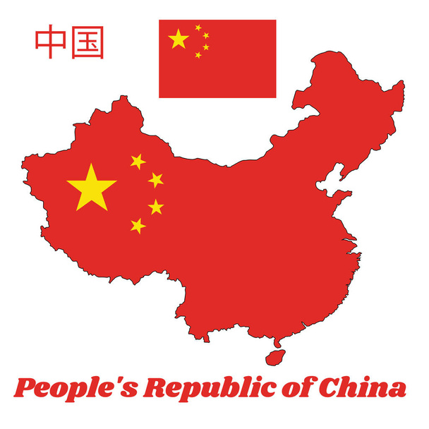 Carte de la Chine, une grande étoile dorée à l'intérieur d'un arc de quatre petites étoiles dorées, dans le canton, sur un champ de rouge. avec texte République populaire de Chine et Chine en chinois. - Vecteur, image