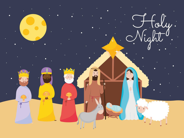 presépio, manjedoura noite santa maria joseph bebê jesus e três reis sábios - Vetor, Imagem