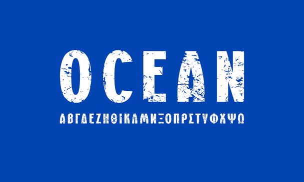 Görög sans serif betűtípus laconic stílusban. Levelek durva textúrával a logó és a főcím tervezéséhez. Fehér nyomtatás a kék háttér - Vektor, kép