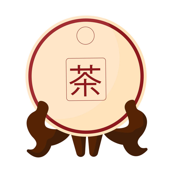 Círculo Pu-erh para la ceremonia del té chino sobre fondo blanco. Hoja negra tradicional asiática aislada en estilo diseño vectorial plano ilustración. - Vector, imagen