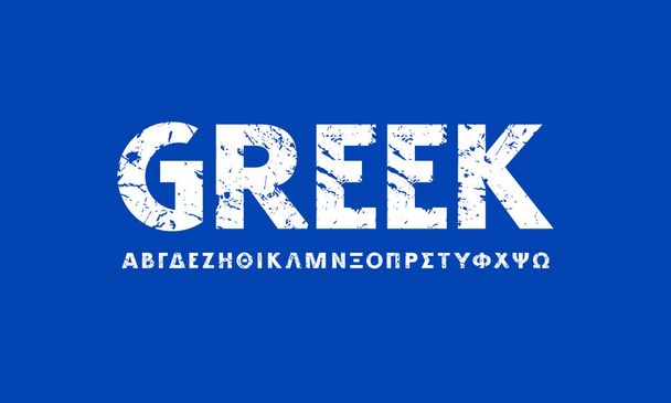 Greek sans serif font in classic style. Bold face. Letters with rough texture for logo and headline design. White print on blue background - Vector, Image