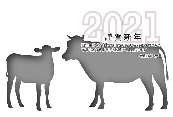 Tehén újévi kártya Zodiac háttér - Vektor, kép