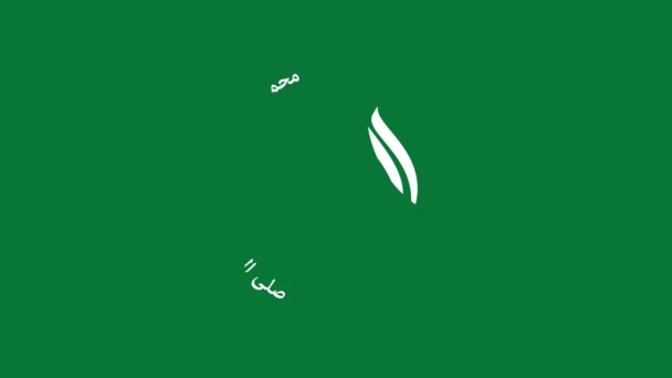 Arabia kalligrafiaa juhlii profeetta Mohammed, rauha hänelle liikkeessä graafinen animaatio.. englanniksi on käännetty: Happy juhlii syntymää profeetta Mohammad (rauha hänelle) - Materiaali, video