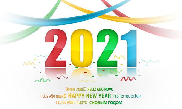 PF 2021. Újévi szerkeszthető vektor illusztráció színes szöveggel és szalagokkal. - Vektor, kép