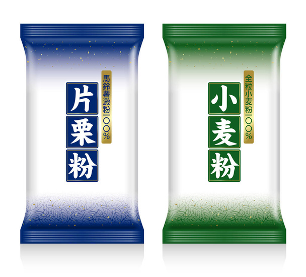 ジャガイモでんぷんの袋と小麦粉の袋のイラスト。日本語の意味。緑の袋"全小麦粉100%" 、タイトル"小麦粉"。青い袋"100%ジャガイモ澱粉使用"タイトル"ジャガイモ澱粉". - 写真・画像