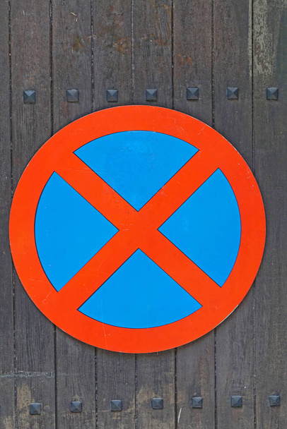Δεν υπάρχει πινακίδα στάθμευσης στην ξύλινη πόρτα πύλη - Φωτογραφία, εικόνα