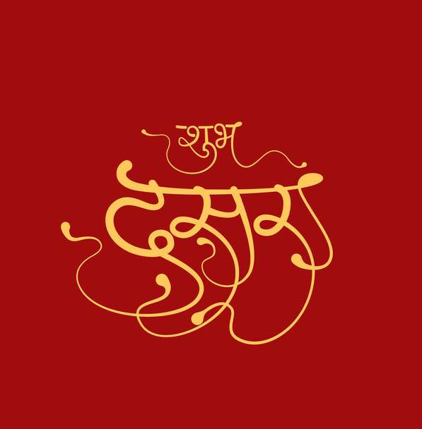 szczęśliwy Dussehra w hindi kaligrafii. - Wektor, obraz