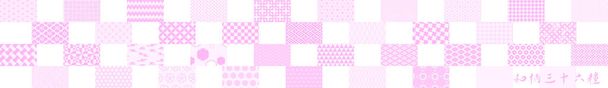 Thirty-six kinds of pink Japanese pattern - Διάνυσμα, εικόνα