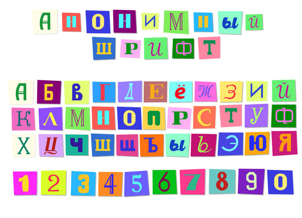 Anonyme russische Schrift. Papiergeschnittene Briefe für anonyme Nachrichten. Vektorillustration. - Vektor, Bild