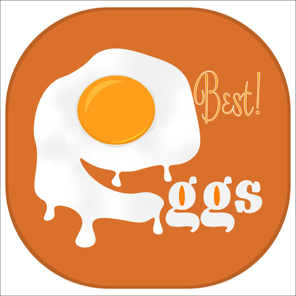 Art letter e made from scrambled eggs logo best eggs - Вектор,изображение