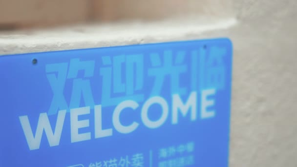 Kék Üdvözlő tábla a kínai negyedből angolul és kínaiul - Felvétel, videó