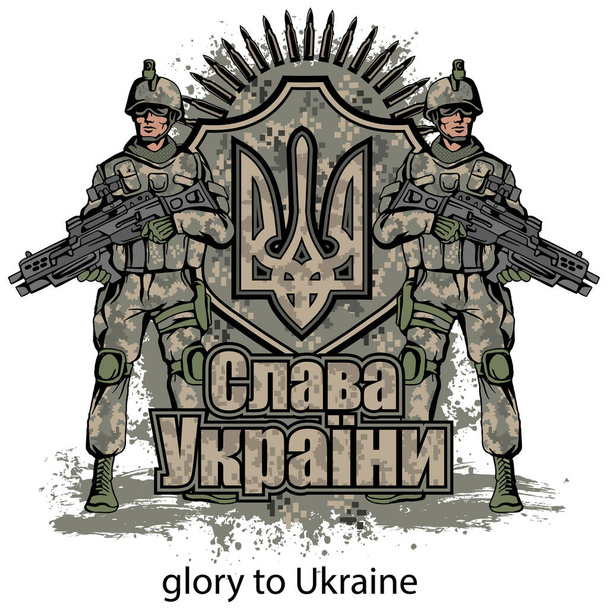military emblem with soldiers,grunge vintage design t shirts (  ukr.- Glory to Ukraine) - Vecteur, image