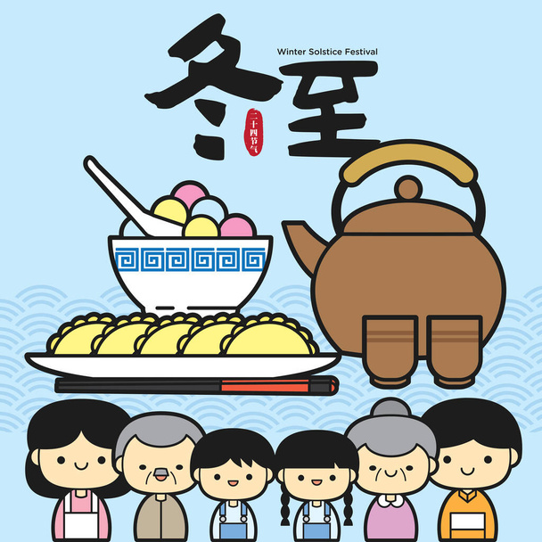 Dong Zhi ou fête du solstice d'hiver. Réunion de famille et TangYuan (boulettes sucrées) & JiaoZi (boulettes poêlées) illustration. (Traduction : Festival du solstice d'hiver) - Vecteur, image