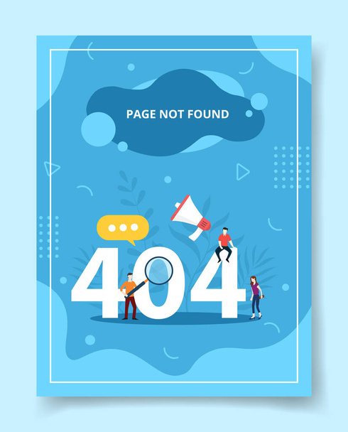 Sayfa bulunamadı. İnsanlar pankart, broşür, kitap kapağı, sıvı şekil biçimli vektör tasarımlı dergiler için 404 büyüteç taşıyorlar. - Vektör, Görsel